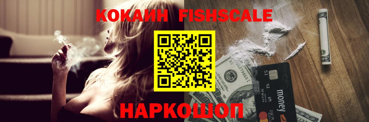 КОКАИН 98%  Кокаин Эквадор  Кокаин  Городец  Вход с VPN 