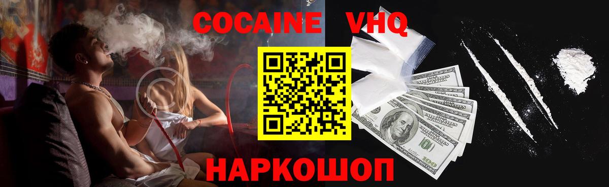 КОКАИН Боливия Городец