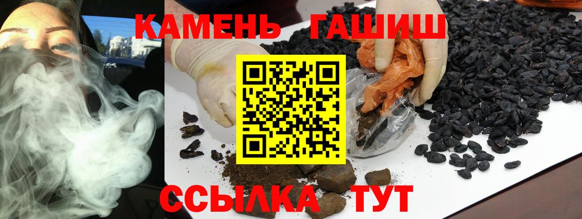 A-PVP Городец