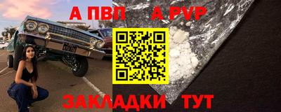 соль ск Кулебаки