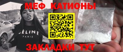 мефедрон мука Кунгур