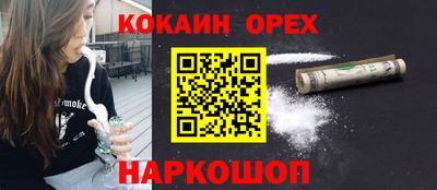 2c-b Кумертау