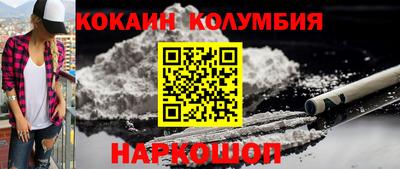 2c-b Кумертау