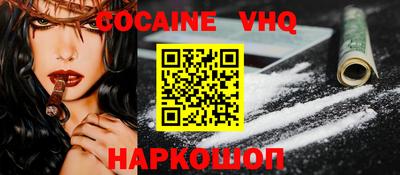 соль ск Кулебаки