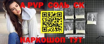 мефедрон мука Кунгур