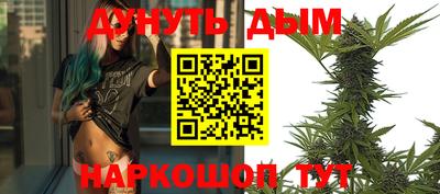 мефедрон мука Кунгур