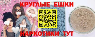 мефедрон мука Кунгур