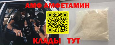 2c-b Кумертау