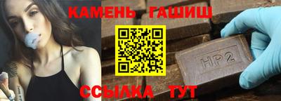 2c-b Кумертау