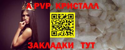 мефедрон мука Кунгур