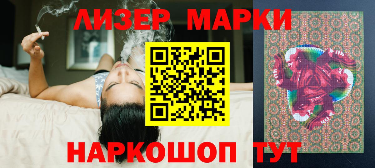 Городец  ЛСД экстази кислота  Вход с VPN  LSD-25 экстази ecstasy 