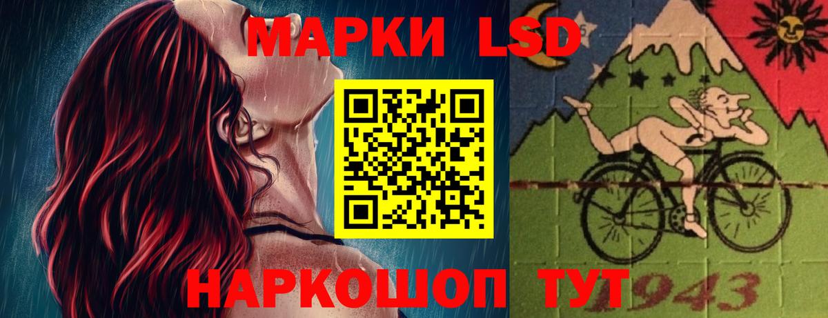 ЛСД экстази ecstasy Городец