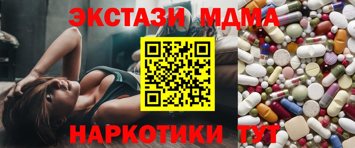 ГАШИШ  ЭКСТАЗИ  Городец  Меф   Где купить наркотики?  Вход с VPN  COCAIN 