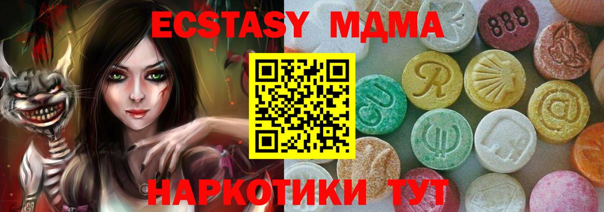МДМА VHQ Городец